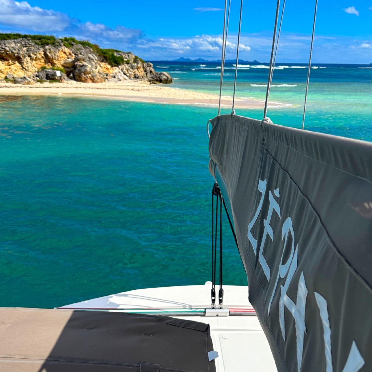 Catamaran Zephyr at anchor along the north coast of Saint-Martin
